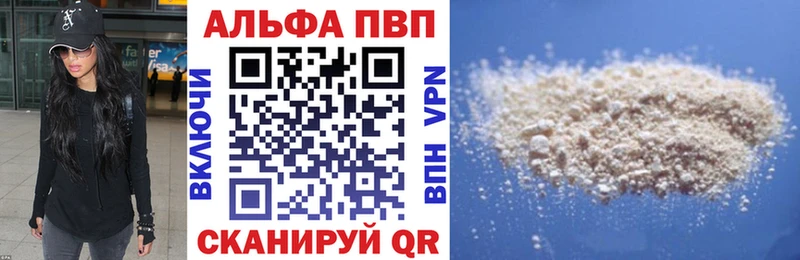 где купить наркоту  Семёнов  A-PVP СК 