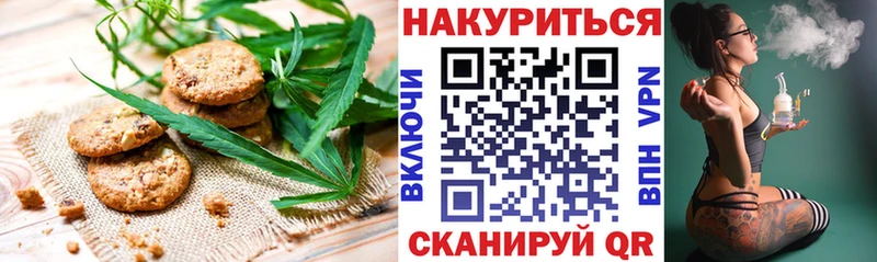 Canna-Cookies марихуана  как найти наркотики  Семёнов 