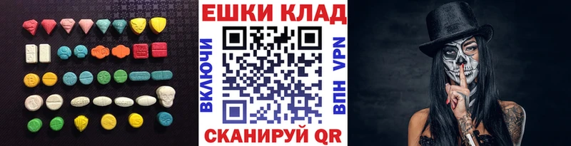 Ecstasy 280 MDMA  мега как войти  Семёнов  где найти наркотики 