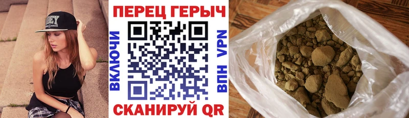 Героин герыч  Семёнов 