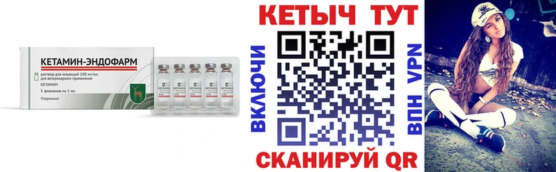КЕТАМИН VHQ  Семёнов 