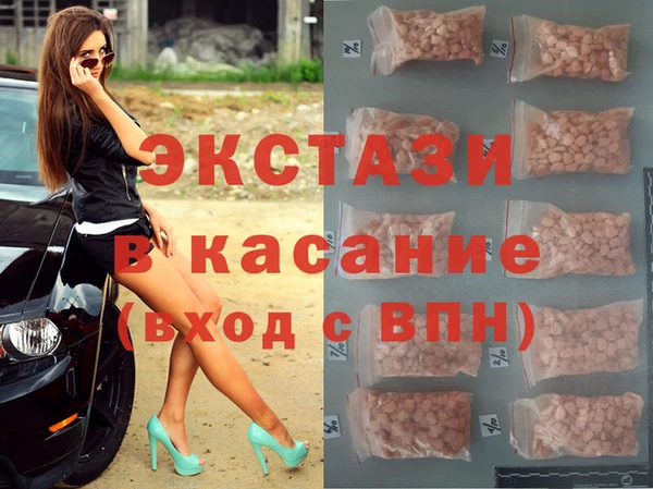 MDMA Premium VHQ Покачи