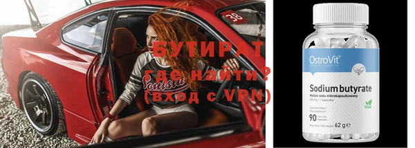 ПСИЛОЦИБИНОВЫЕ ГРИБЫ Арсеньев