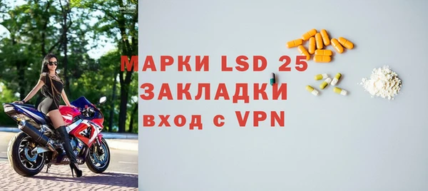 мескалин Балахна