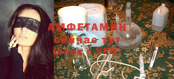 мескалин Балахна