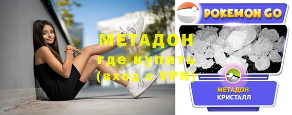 меф VHQ Армянск