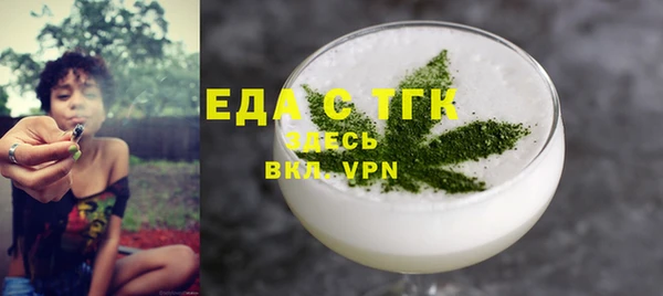 ПСИЛОЦИБИНОВЫЕ ГРИБЫ Арсеньев
