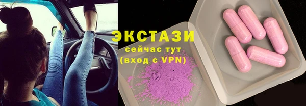 соль курить ск Балабаново