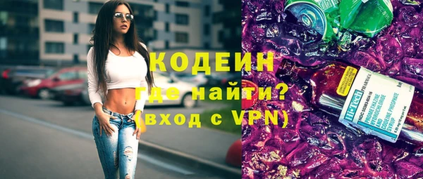 мескалин Балахна