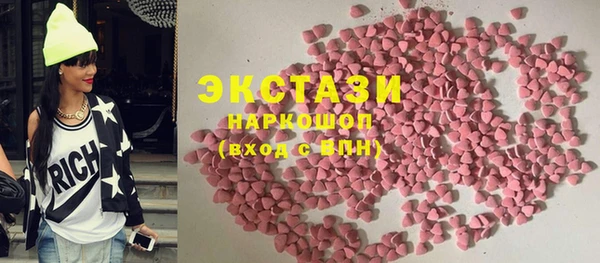 соль курить ск Балабаново