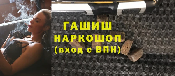меф VHQ Армянск