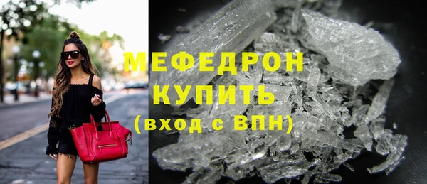 меф Покров