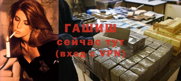 spice Баксан