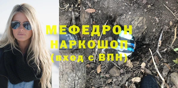 ПСИЛОЦИБИНОВЫЕ ГРИБЫ Арсеньев
