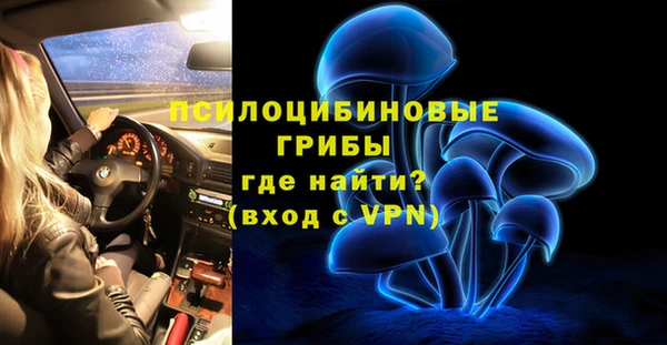 соль курить ск Балабаново
