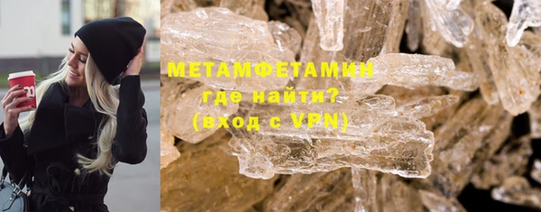 меф Покров