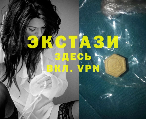 мескалин Балахна