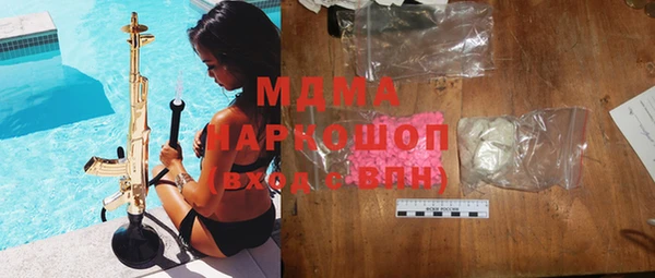 ПСИЛОЦИБИНОВЫЕ ГРИБЫ Арсеньев