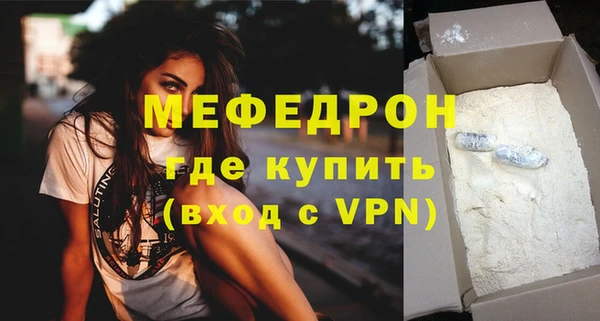 мескалин Балахна
