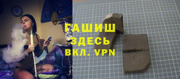 меф VHQ Армянск