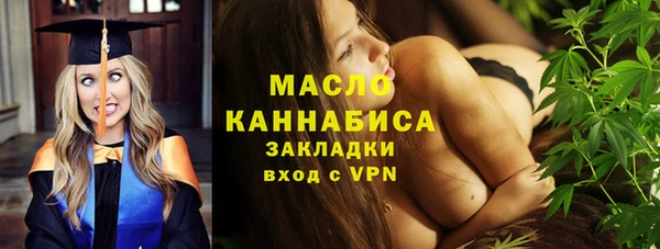меф VHQ Армянск