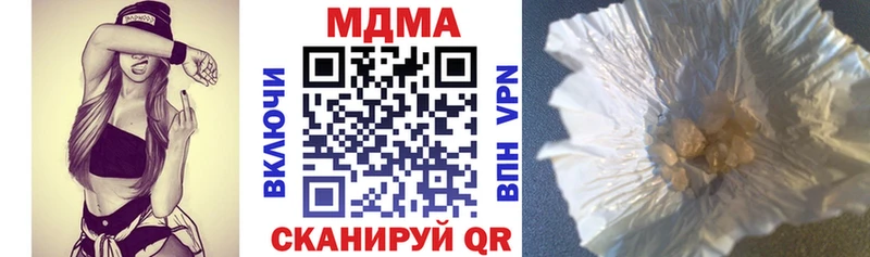 МДМА crystal  Семёнов 