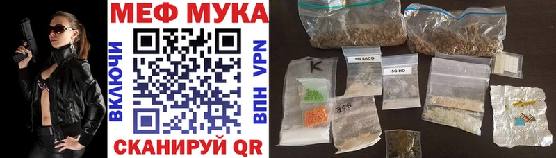 наркошоп  Семёнов  Мефедрон кристаллы 