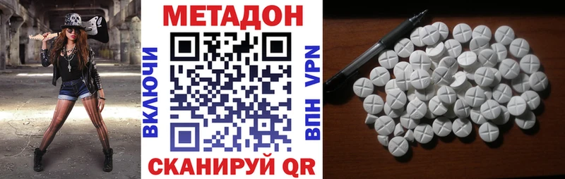 блэк спрут зеркало  Семёнов  Метадон мёд 