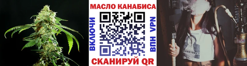 Дистиллят ТГК гашишное масло  Семёнов 