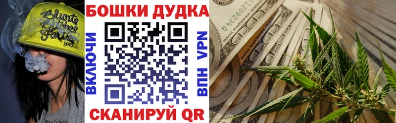 МАРИХУАНА гибрид  где можно купить   Семёнов 